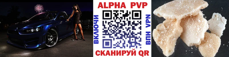 Меф Тимашёвск