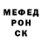 Кетамин VHQ Manolo Ferraza