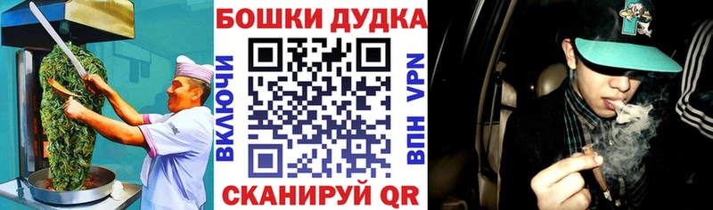 цены наркотик  KRAKEN сайт  Печенье с ТГК конопля  Тимашёвск 