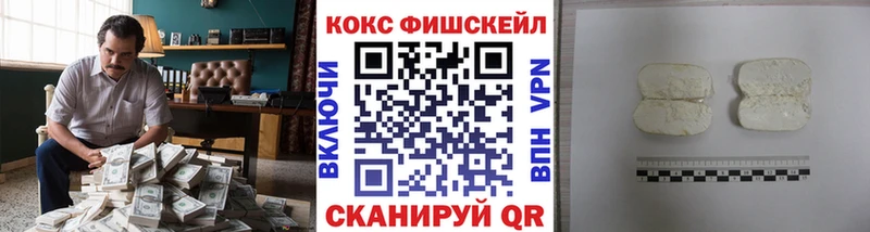 цена   kraken маркетплейс  КОКАИН Columbia  Тимашёвск 