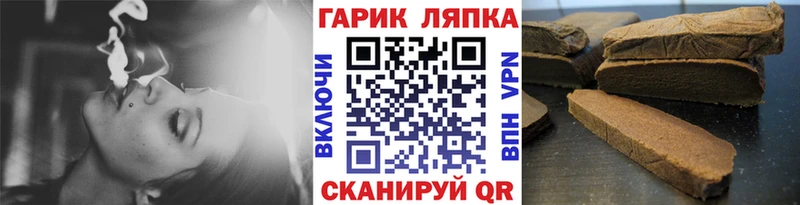 МЕГА маркетплейс  нарко площадка телеграм  Гашиш Premium  Тимашёвск 