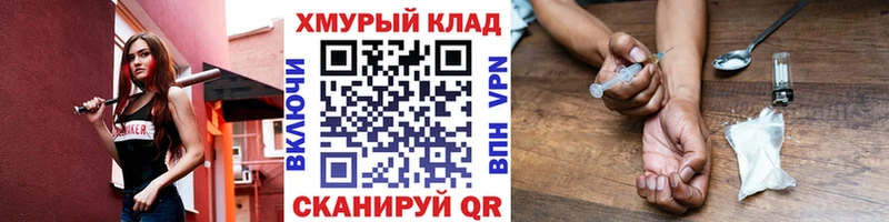 Героин VHQ  дарк нет наркотические препараты  Тимашёвск 