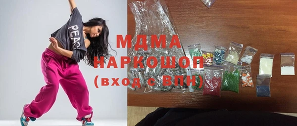 гидра Армянск