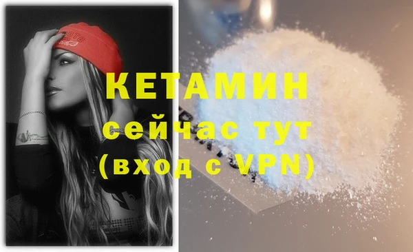 гашиш Арсеньев