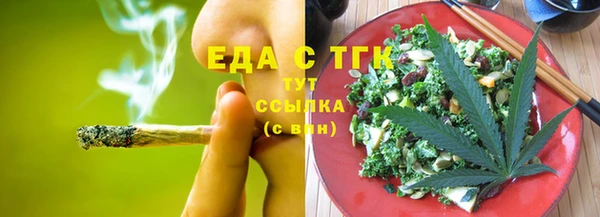 гашиш Арсеньев