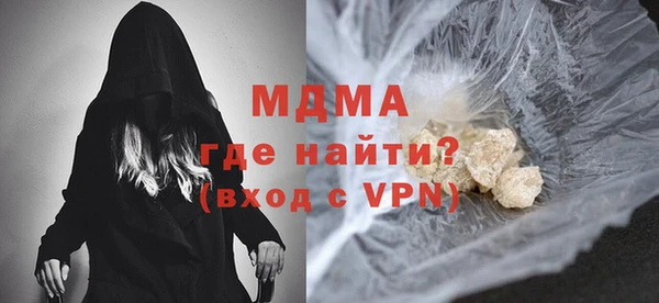 гашиш Арсеньев