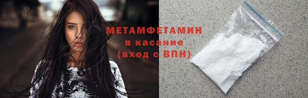 гидра Армянск