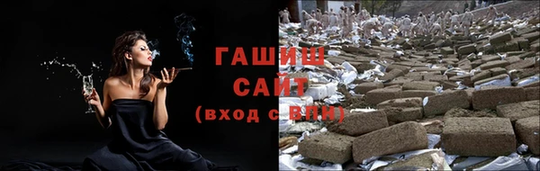 гидра Армянск