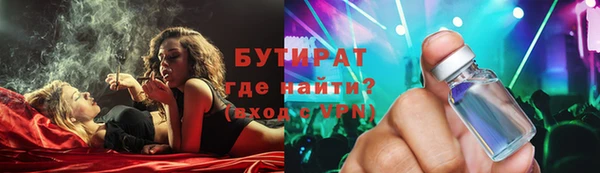 гашиш Арсеньев