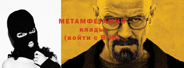 MDMA Аркадак