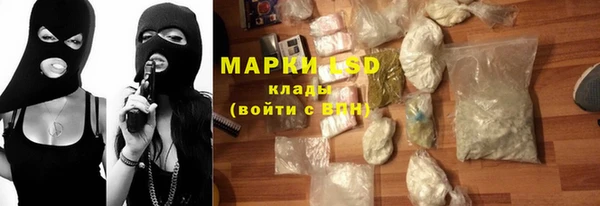 MDMA Аркадак