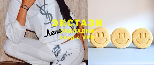 MDMA Аркадак