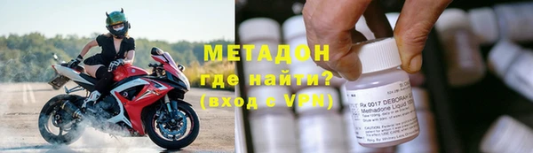 гидра Армянск