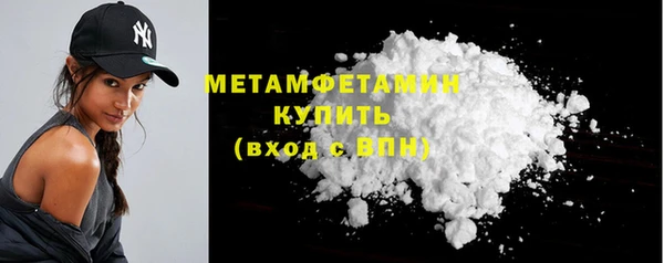 гидра Армянск