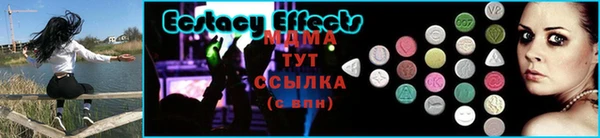 синтетический гашиш Новодвинск