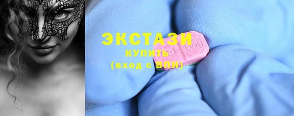гидра Армянск