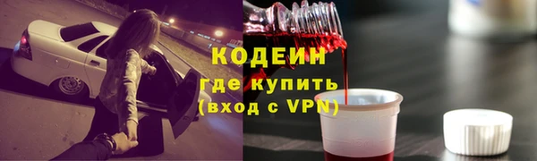 гидра Армянск