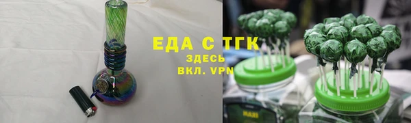 MDMA Аркадак