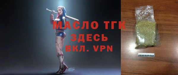 гашиш Арсеньев