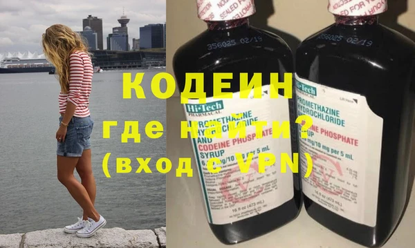 гидра Армянск