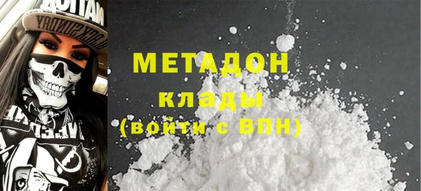 гидра Армянск