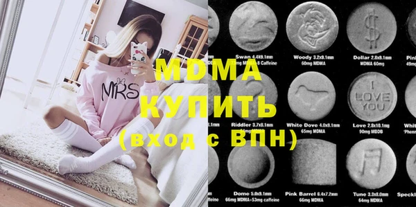 MDMA Аркадак