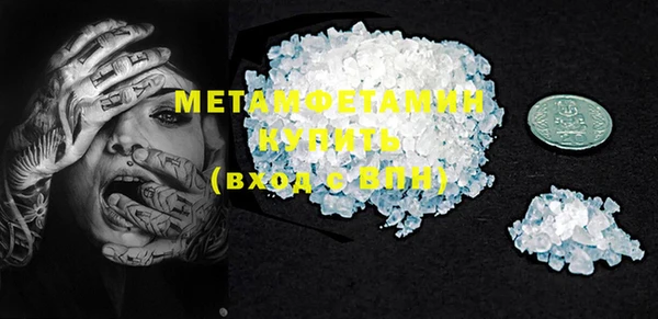 MDMA Аркадак