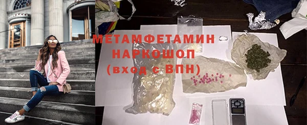 синтетический гашиш Новодвинск