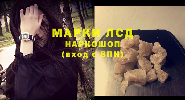 MDMA Аркадак