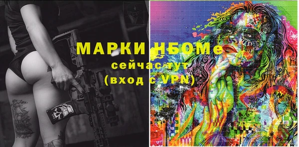 не бодяженный Новозыбков