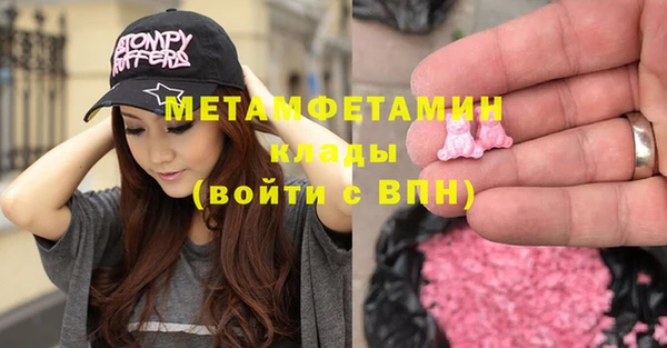 гидра Армянск