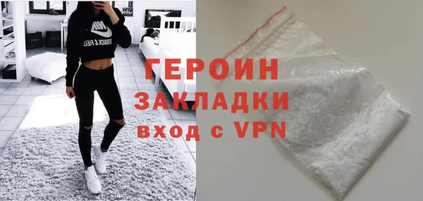 гашиш Арсеньев