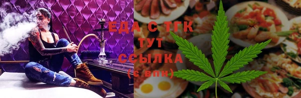 MDMA Аркадак