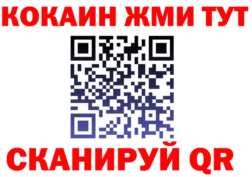 Наркота это Telegram Тимашёвск