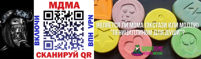 МДМА crystal  Тимашёвск 