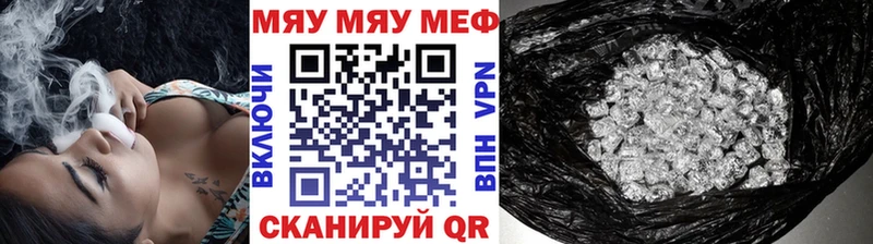 Мефедрон 4 MMC  наркотики  Тимашёвск 