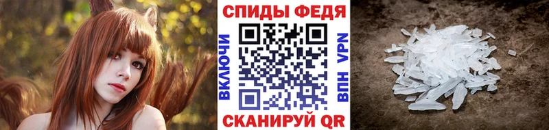 МЕТАМФЕТАМИН кристалл  blacksprut ссылка  Тимашёвск 