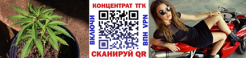 Дистиллят ТГК Wax  KRAKEN tor  shop как зайти  Тимашёвск 