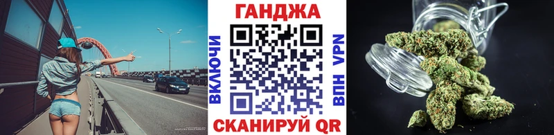 наркотики Тимашёвск darknet как зайти Бошки марихуана сатива